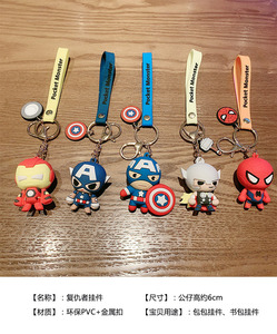 Portachiavi in PVC e Silicone con Personaggi <span class=keywords><strong>Marvel</strong></span> 3D, Spider-Man, Iron Man, Ciondolo Personalizzato per Auto e Borsa, Regalo Promozionale - Product Image 6
