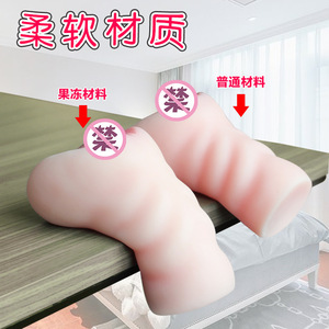 Ryoko Tpe Male <b>Masturbator</b> Soft Material Manual Control Adult Product - Product Image 1