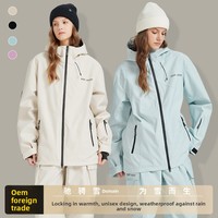 Combinaison de ski unisexe 3L pour femme, en tissu Oxford, microfibre, imperméable, respirante, coupe-vent, durable, veste chaude, pantalon résistant au froid