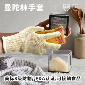 Gants anti-coupure Laohan niveau 4 HPPE pour la manipulation des aliments, la découpe de viande et l'ouverture des huîtres - Product Image 5