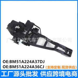 Soporte de Manija Exterior para Ford Kuga 13 y Focus, Delantero/Trasero BM51A224A37DJ/R BM51A224A36CJ, Alerones para Automóviles - Product Image 4