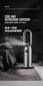 Mới giá tốt nhất nước mát sương đứng <span class=keywords><strong>Fan</strong></span> không cánh tầng thường vụ <span class=keywords><strong>fan</strong></span> hâm mộ - Product Image 6