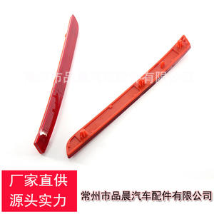 Couvre-phare arrière Volkswagen T5 T6, garniture ABS, réflecteur, clignotant gauche/droite, compatible R142 - Product Image 5