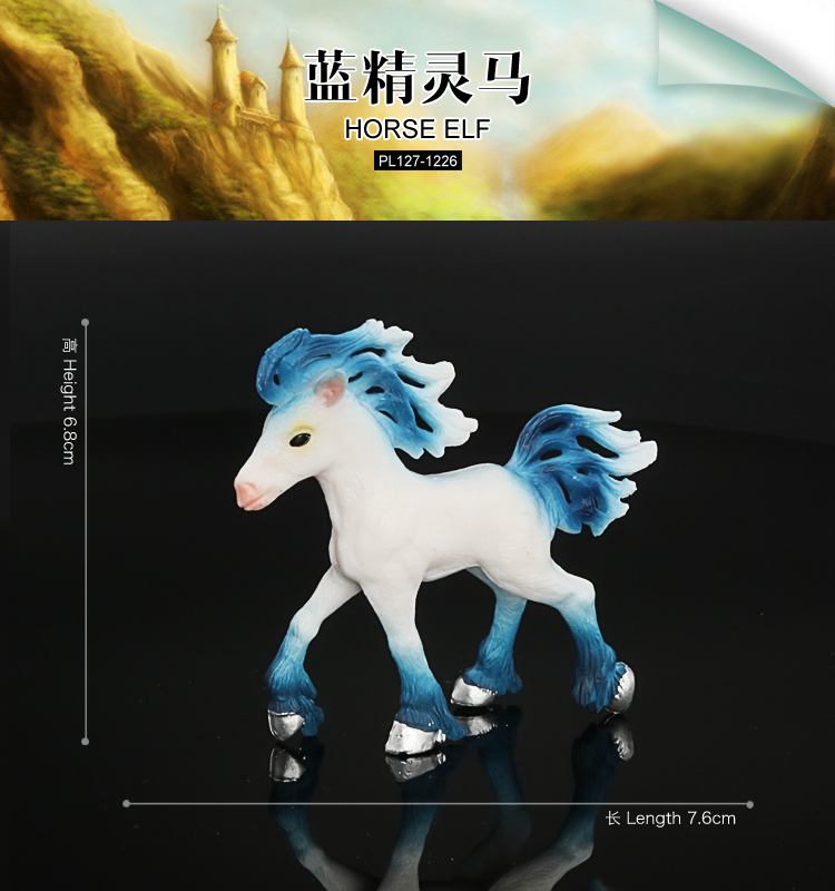 1226 Horse Elf Blue
