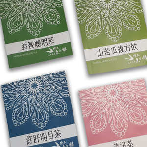 Embalaje de té personalizado - Product Image 6