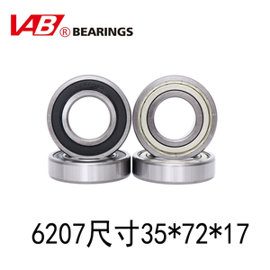 ตลับลูกปืนเม็ดกลมร่องลึกความเร็วสูงเสียงรบกวนต่ำ 6207-ZZ 6207-2RS 35*72*17 มม. แบบแถวเดียว สำหรับงานหนัก - Product Image 3