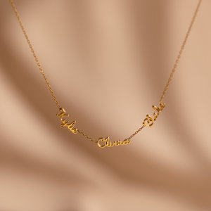 สร้อยคอเหล็กกล้าไร้สนิมชุบ PVD 18K สลัก<span class=keywords><strong>ชื่อ</strong></span>ได้หลายชื่อ แฟชั่นทันสมัย ของขวัญสำหรับเธอ - Product Image 6