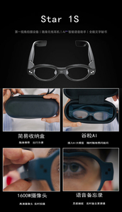 Smart Glasses 1600w Audio 5G WIFI Intelligent with Camera 1080P Video IPX-4 Waterproof Chat GPT AI Translator 2G - Product Image 3