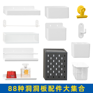Cesta de almacenamiento metálica alargada para colgar en pared, accesorio para panel perforado, contenedor organizador - Product Image 2