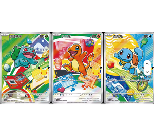Boîte de cartes à collectionner TCG édition limitée 30e anniversaire, version chinoise scellée, jeu de cartes à échanger, lot limité - Product Image 1