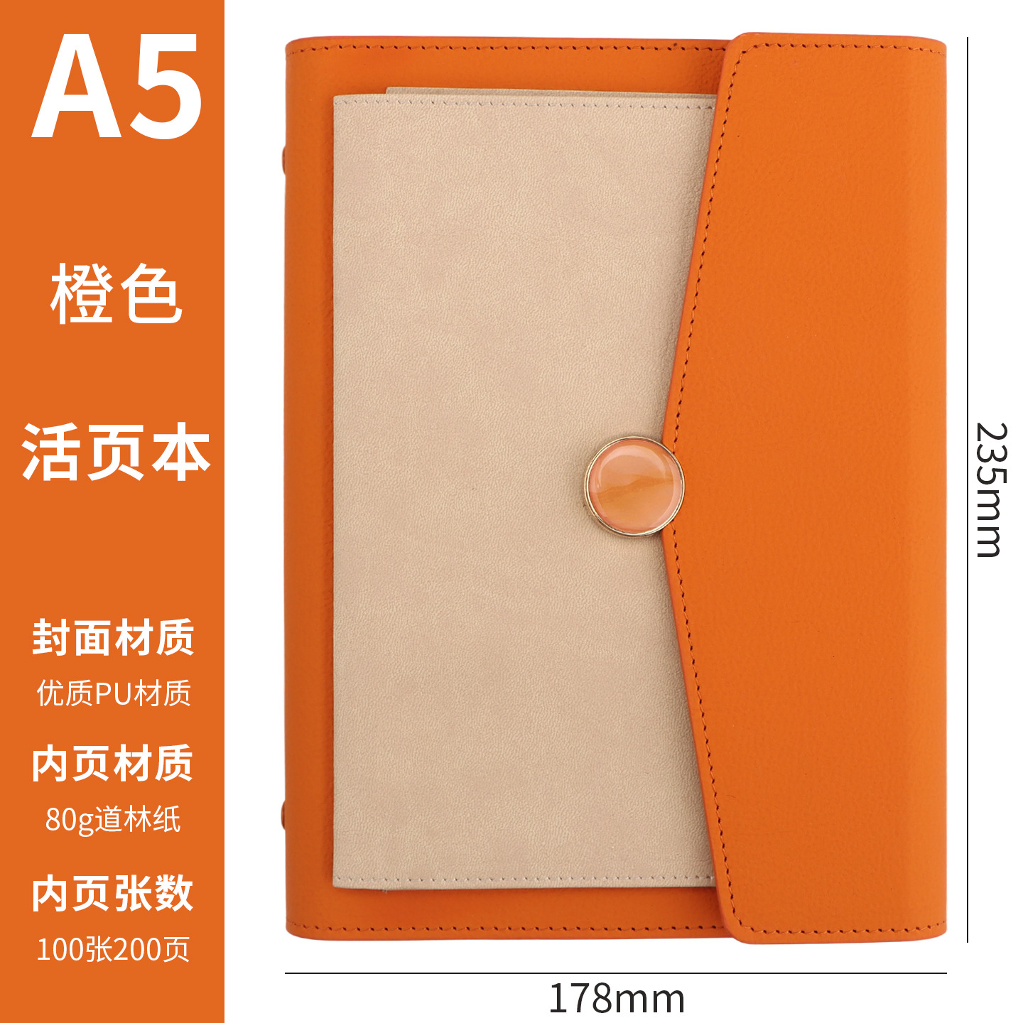 Carnet A5-orange-à feuilles mobiles-volume unique