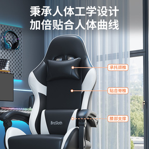 BroSloth Y1 Gaming <b>Chair</b> Reclining Height Adjustable Swivel <b>Chair</b> For Home Office Gaming - Product Image 3