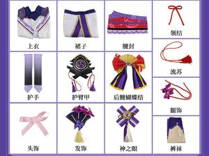 GAHC-003เครื่องแต่งกายคอสเพลย์ผู้หญิงเสื้อผ้าฮาโลวีนอนิเมะเผลอไป - Product Image 5