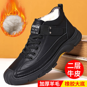 Men's Winter <b>Wool</b> Lined Warm Cotton Leather Snow Boots Anti Slip Waterproof Lace Up Casual Shoes For Middle Aged And Elderly - Product Image 5