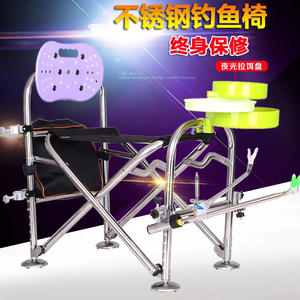 Stainless Steel Knight Fishing Chair <b>Portable</b> Foldable Multi Functional With <b>Night</b> <b>Light</b> Bait Tray For Outdoor Fishing - Product Image 1