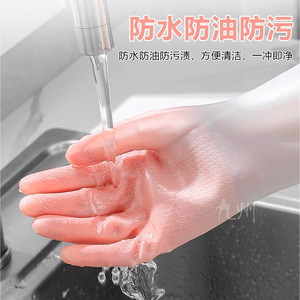Gants ménagers en PVC épaissis, imperméables, couleur dégradée, en caoutchouc, pour le nettoyage de la cuisine et la vaisselle - Product Image 3