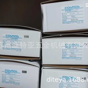 Medidor de polvo en aceite Cosmos SDM 73 para análisis de grasa lubricante - Product Image 4