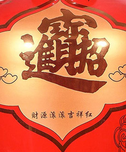 <span class=keywords><strong>Vaso</strong></span> da pavimento in <span class=keywords><strong>ceramica</strong></span> cinese dipinto a mano <span class=keywords><strong>vaso</strong></span> da pavimento in <span class=keywords><strong>ceramica</strong></span> cinese lacca <span class=keywords><strong>vaso</strong></span> <span class=keywords><strong>rosso</strong></span> Jingdezhen - Product Image 2