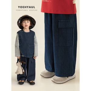 YOEHYAUL N7028 2-14T 100% Coton Bleu Foncé Printemps Jeans Baggy Enfant Vente en Gros <span class=keywords><strong>Pantalon</strong></span> en Denim Ample Droit pour Adolescent <span class=keywords><strong>Garçon</strong></span> - Product Image 1
