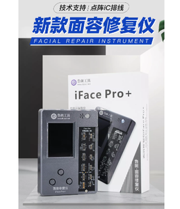 Luban <span class=keywords><strong>IFace</strong></span> Pro เครื่องมือซ่อมแซมดอทเมทริกซ์,ขาตั้งกล้องหน้าสำหรับ iPhone X ถึง12 Pro Max อ่านเขียนหน้า ID LB IC Flex - Product Image 5