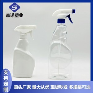 White <b>Plastic</b> <b>Spray</b> <b>Bottle</b> For Cleaning Disinfecting Household Use Multiple Capacity Pet Lid - Product Image 5