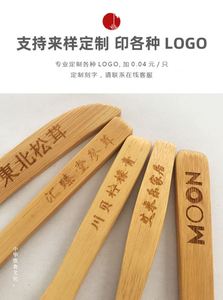 2024 ustensiles de cuisine en bambou respectueux de l'environnement dégradables logo personnalisé petite cuillère à spatule en bambou quantité minimale de commande - Product Image 3