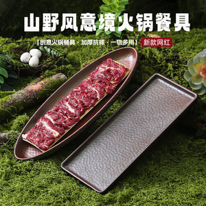 Mountain-style hot <b>pot</b> beef platter, commercial use, same melamine tableware as Shan Huanhuan, snowflake beef and fatty beef - Product Image 5