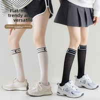 Chaussettes d'été fines en coton peigné 95% pour femme, style japonais, couleur unie, mi-mollet, maille amincissante, absorbant la transpiration