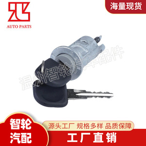 Chevrolet Spark Ignition <b>Lock</b> Cylinder 93740017 With 2 <b>Keys</b> Light Grey Cylindrical <b>Lock</b> - Product Image 5
