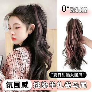 วิกผมหางม้าแบบมีไฮไลท์สำหรับผู้หญิง ทรงครึ่งศีรษะม้วนลอน ไฮไลท์สวยงาม ดูเป็นธรรมชาติ พร้อมกิ๊บติดผม - Product Image 5