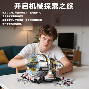 Kaxing Engine Powered Jet Engine <b>Model</b> K96208 564 Pieces Educational <b>Building</b> Blocks For Kids Ages 12+ - Product Image 3