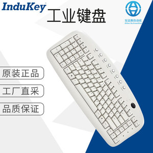 คีย์บอร์ดอุตสาหกรรมอินดูคีย์ TKL 103 LH สีขาว ยูเอสบี จากโรงงานในเยอรมนีโดยตรง - Product Image 1