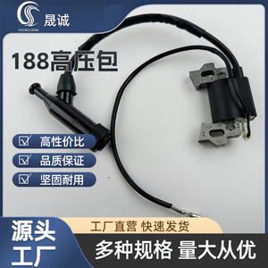 Bobinas de Encendido y Transformadores de Alto Voltaje para Motores de Gasolina 168F 170F 3KW 188F 190F 5KW para Grupos Electrógenos - Product Image 5