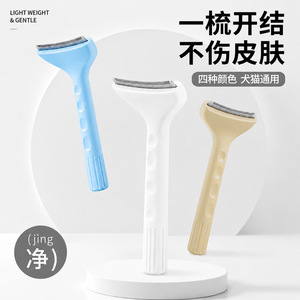 Peigne démêlant pour animaux de compagnie Dini en acier inoxydable, pour chien et chat, outil de toilettage pour tout le corps - Product Image 1