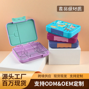 Student Lunch Box PP Plastic Rectangle Detachable Double Locking Microwave Safe For School Kids - Product Image 3