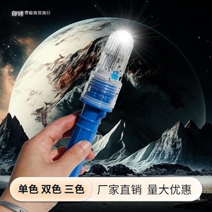 Fishing <b>Net</b> <b>Light</b> Led Dual Color Buoy Flashing Signal <b>Light</b> With 2 X D Battery For Marine Use - Product Image 3