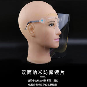 หน้ากากป้องกันใบหน้า Xingxingyuan แบบกันฝ้า หนา 0.5 มม. สายรัดศีรษะปรับได้ เพื่อความปลอดภัย - Product Image 4