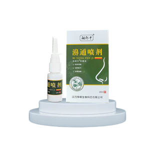 20ml Respirez confortablement Rhinite Problème de nez Atomisation naturelle Spray nasal Arrêtez de ronfler - Product Image 1