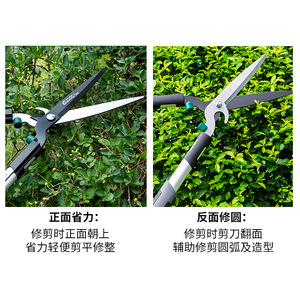 Green Guard Hedge Shears 30 Cm Stainless Steel Blade Manual Pruning For Shrubs And Trees - Product Image 5