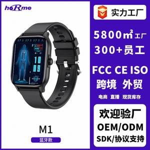 Montre connectée unisexe M1 IOS avec écran haute résolution pour appels, surveillance de la fréquence cardiaque, résistance à l'eau 3BAR, bracelet en gel de silice, sport - Product Image 3