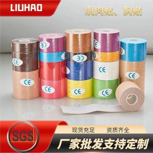 Cinta de kinesiología elástica para protección de rodilla con certificación CE, multicolor, 5 cm x 5 m - Product Image 5