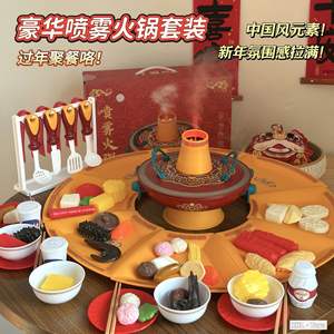 Jeu de cuisine en plastique XHL Toys Simulation Hot Pot, jouet pour enfants, cadeau de Nouvel An pour les enfants de 2 à 4 ans, unisexe - Product Image 4
