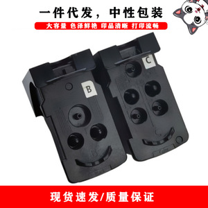 Cartuchos de tinta compatibles para Canon QY6 8002 QY6 8018 CA91 CA92, negro, 18ml, color, 15ml, alta capacidad, impresión suave - Product Image 1