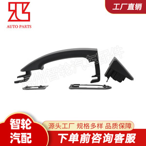 มือจับประตูฟอร์ดทรานซิท BK2Z6126604A อะไหล่ทดแทนพลาสติกสีดำ - Product Image 3