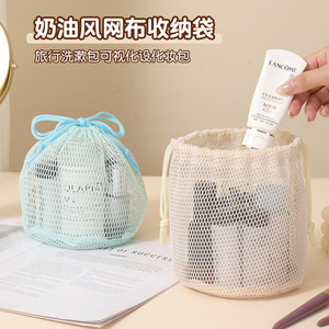 Mesh Toiletry Bag Set Travel Storage Drawstring Breathable Portable Cosmetic Organizer Large Capacity Visible Packing Bag - Product Image 3