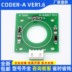 Codificador Zhanpeng CODER-A VER1.6, Pieza de Repuesto para Operador de Puerta de Ascensor Cuadrada/Redonda, Diseño Industrial - Product Image 5