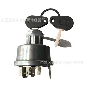 สวิตช์จุดระเบิด 82849085 สำหรับรถแทรกเตอร์ฟอร์ด 4600 4630 4830 5000 5030 5600 อะไหล่ทดแทน - Product Image 1