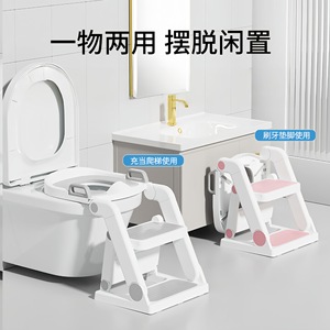 Children Step Toilet Seat With Footrest And <b>Stool</b> For Potty Training 3-6 Years Old PP Material - Product Image 4