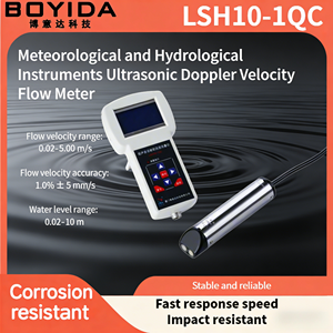 LSH10-1QC Meteorologische und Hydrologische Instrumente Ultraschall-Doppler-Geschwindigkeits-Durchflussmesser Schutzklasse IP68 - Product Image 1