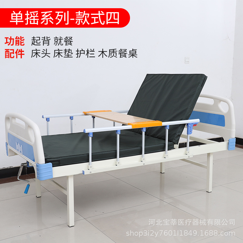 Style à quatre manivelles simples